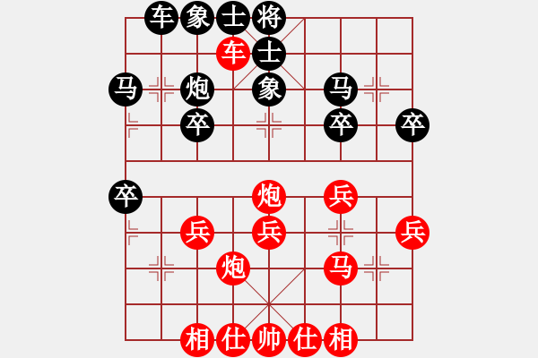 象棋棋譜圖片：橫才俊儒[292832991] -VS- 失去的記憶[271721974] - 步數(shù)：40 