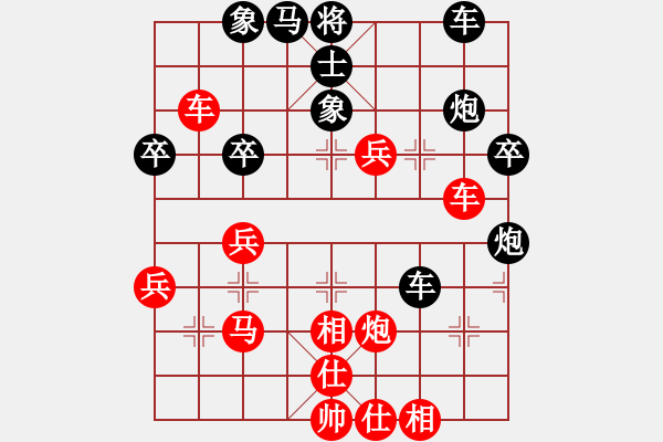 象棋棋譜圖片：逍遙子先勝寇大師 - 步數(shù)：40 