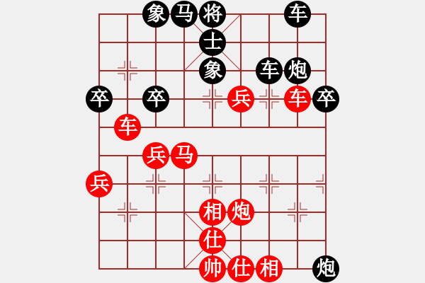 象棋棋譜圖片：逍遙子先勝寇大師 - 步數(shù)：50 