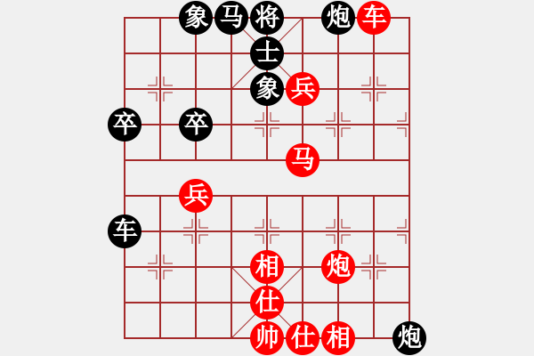 象棋棋譜圖片：逍遙子先勝寇大師 - 步數(shù)：70 