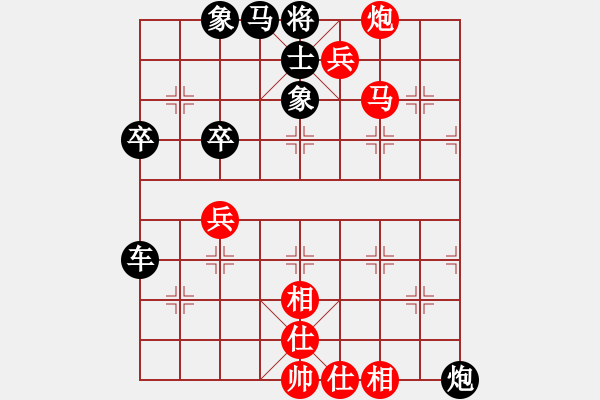 象棋棋譜圖片：逍遙子先勝寇大師 - 步數(shù)：77 