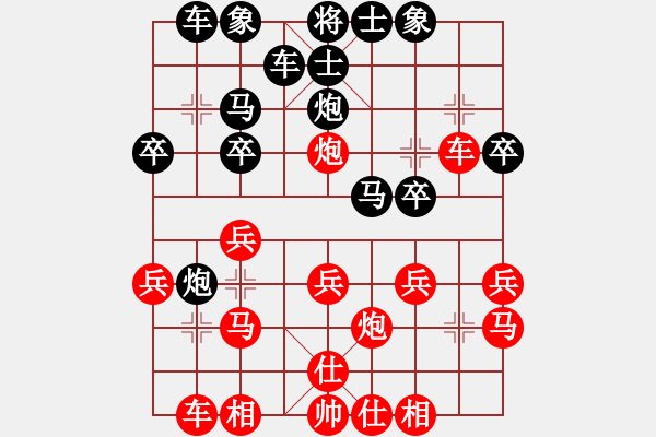 象棋棋譜圖片：木人(4段)-負(fù)-瑜珈小飛刀(5段) - 步數(shù)：20 