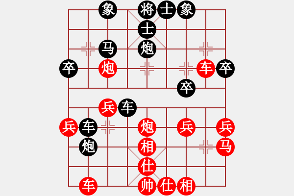 象棋棋譜圖片：木人(4段)-負(fù)-瑜珈小飛刀(5段) - 步數(shù)：30 