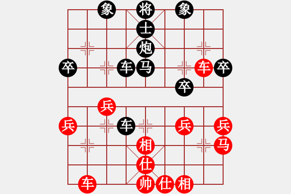 象棋棋譜圖片：木人(4段)-負(fù)-瑜珈小飛刀(5段) - 步數(shù)：40 