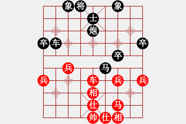 象棋棋譜圖片：木人(4段)-負(fù)-瑜珈小飛刀(5段) - 步數(shù)：50 