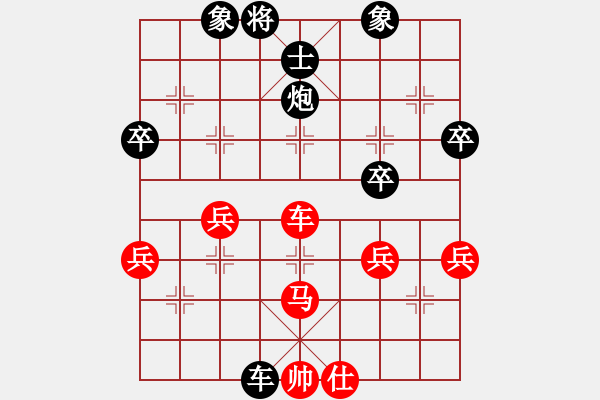 象棋棋譜圖片：木人(4段)-負(fù)-瑜珈小飛刀(5段) - 步數(shù)：60 