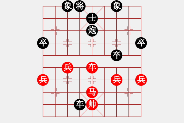 象棋棋譜圖片：木人(4段)-負(fù)-瑜珈小飛刀(5段) - 步數(shù)：70 