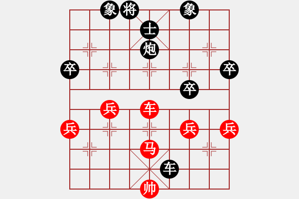 象棋棋譜圖片：木人(4段)-負(fù)-瑜珈小飛刀(5段) - 步數(shù)：72 