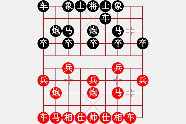 象棋棋谱图片：北方棋圣(3段)-胜-白氏剑客(3段) - 步数：10 