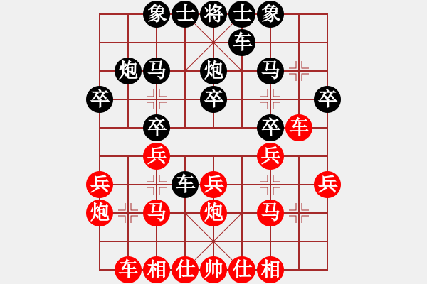 象棋棋谱图片：北方棋圣(3段)-胜-白氏剑客(3段) - 步数：20 