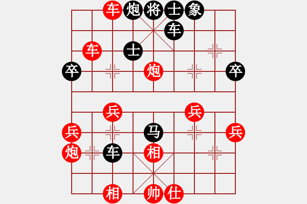 象棋棋谱图片：北方棋圣(3段)-胜-白氏剑客(3段) - 步数：41 