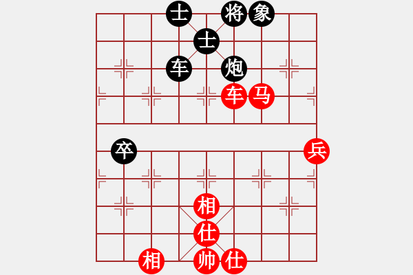 象棋棋譜圖片：慢棋-華山論劍-華山第一關(guān)-2012-12-3 漳州少兒教(日帥)-和-開原梁宇春(人王) - 步數(shù)：100 