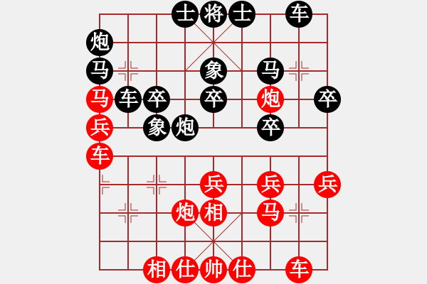 象棋棋譜圖片：傲月蘭仙子(7段)-勝-傲月荷仙子(9段) - 步數(shù)：30 