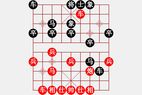 象棋棋譜圖片：bbboy002(1段)-勝-老年泰州人(2段) - 步數(shù)：30 