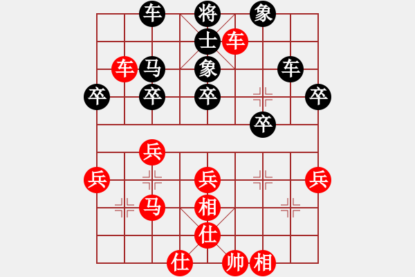 象棋棋譜圖片：bbboy002(1段)-勝-老年泰州人(2段) - 步數(shù)：40 