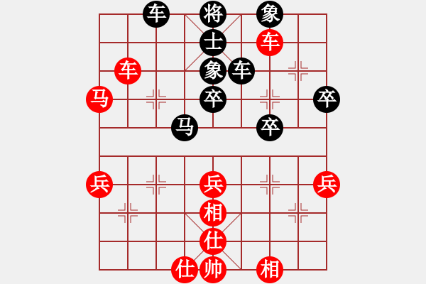 象棋棋譜圖片：bbboy002(1段)-勝-老年泰州人(2段) - 步數(shù)：50 