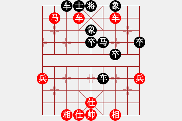 象棋棋譜圖片：bbboy002(1段)-勝-老年泰州人(2段) - 步數(shù)：60 