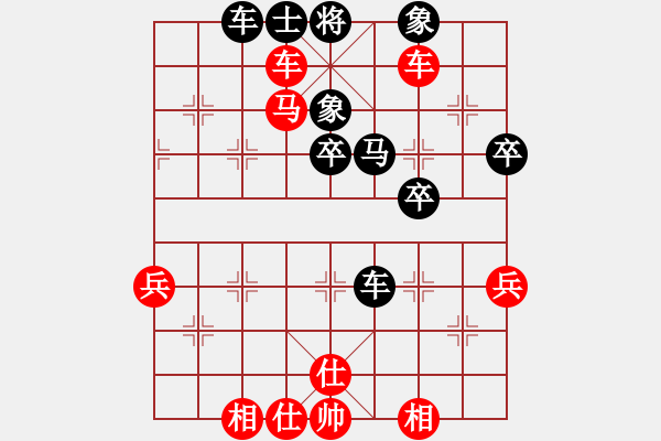 象棋棋譜圖片：bbboy002(1段)-勝-老年泰州人(2段) - 步數(shù)：61 