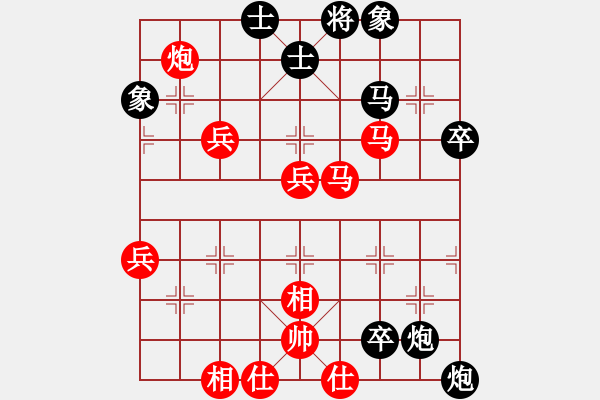 象棋棋譜圖片：天天象棋棋力評(píng)測(cè)：無望的守候【7-3】（先負(fù)）弈童班主【7-3】 - 步數(shù)：80 