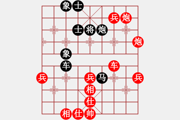 象棋棋譜圖片：棋局-2a k aCb2 - 步數(shù)：10 