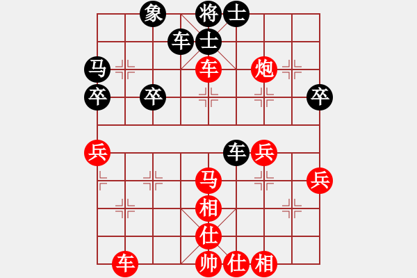 象棋棋譜圖片：sigberfire2011[759122344] -VS- 快樂每一天[2540514836] - 步數(shù)：39 