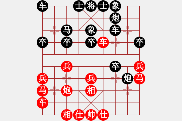 象棋棋譜圖片：緬甸 蔣慶民 和 汶萊 李籸萬 - 步數(shù)：30 