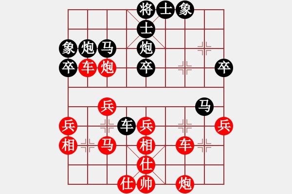 象棋棋譜圖片：bbboy002（業(yè)8-3） 先勝 周必智（業(yè)8-2） - 步數(shù)：37 