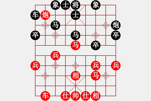 象棋棋譜圖片：qqqqqqxxxx(4弦)-負(fù)-斷橋殘雪(1弦) - 步數(shù)：30 