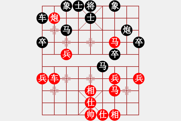 象棋棋譜圖片：qqqqqqxxxx(4弦)-負(fù)-斷橋殘雪(1弦) - 步數(shù)：40 