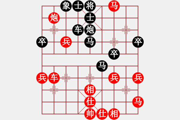 象棋棋譜圖片：qqqqqqxxxx(4弦)-負(fù)-斷橋殘雪(1弦) - 步數(shù)：50 