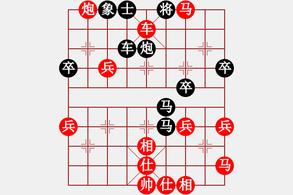 象棋棋譜圖片：qqqqqqxxxx(4弦)-負(fù)-斷橋殘雪(1弦) - 步數(shù)：56 