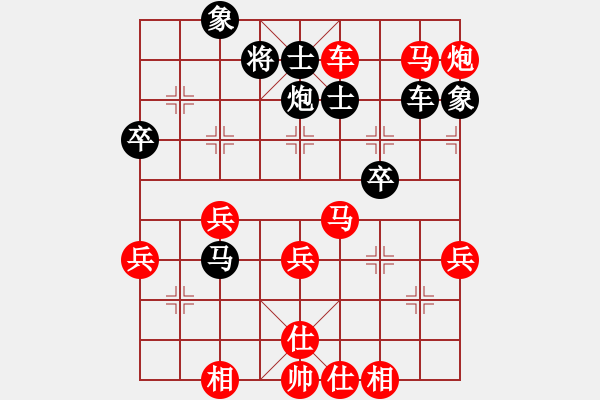 象棋棋譜圖片：趙冠芳 先勝 董波 - 步數(shù)：69 