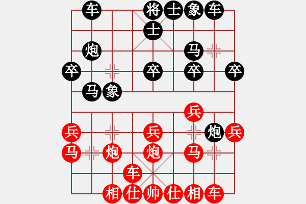 象棋棋譜圖片：白氏劍客(4段)-負-利弗莫爾(2段) - 步數(shù)：20 