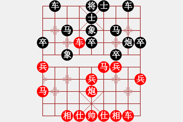 象棋棋譜圖片：白氏劍客(4段)-負-利弗莫爾(2段) - 步數(shù)：30 