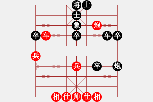 象棋棋譜圖片：白氏劍客(4段)-負-利弗莫爾(2段) - 步數(shù)：50 