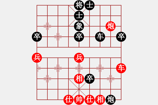 象棋棋譜圖片：白氏劍客(4段)-負-利弗莫爾(2段) - 步數(shù)：60 