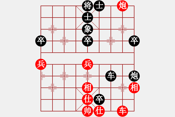 象棋棋譜圖片：白氏劍客(4段)-負-利弗莫爾(2段) - 步數(shù)：69 