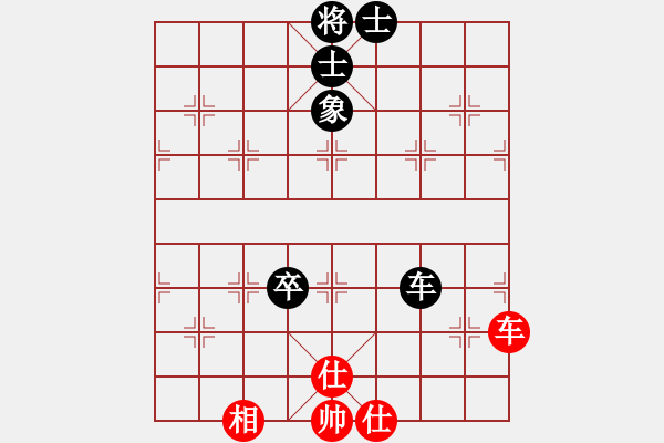 象棋棋譜圖片：ztyxm(9星)-和-wxqyb(9星) - 步數(shù)：100 