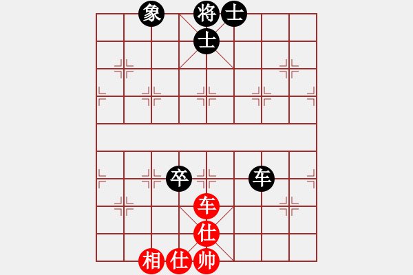 象棋棋譜圖片：ztyxm(9星)-和-wxqyb(9星) - 步數(shù)：110 