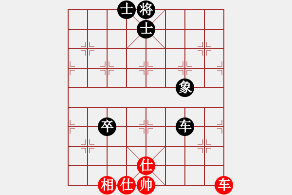 象棋棋譜圖片：ztyxm(9星)-和-wxqyb(9星) - 步數(shù)：130 