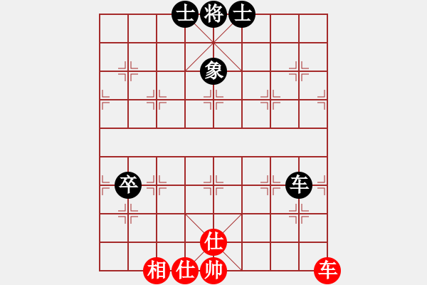 象棋棋譜圖片：ztyxm(9星)-和-wxqyb(9星) - 步數(shù)：140 