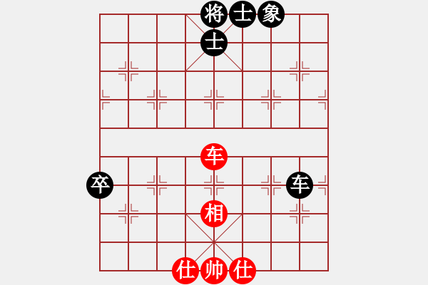 象棋棋譜圖片：ztyxm(9星)-和-wxqyb(9星) - 步數(shù)：150 