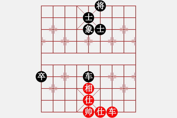 象棋棋譜圖片：ztyxm(9星)-和-wxqyb(9星) - 步數(shù)：160 