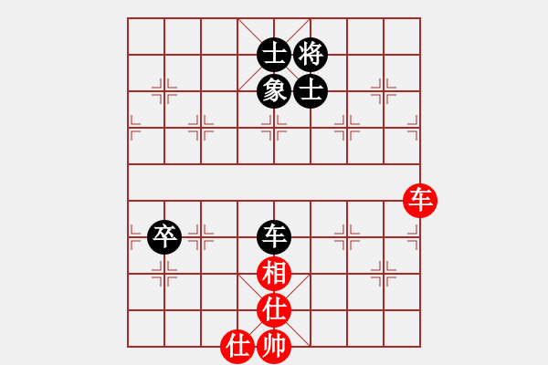 象棋棋譜圖片：ztyxm(9星)-和-wxqyb(9星) - 步數(shù)：170 