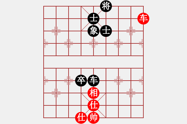 象棋棋譜圖片：ztyxm(9星)-和-wxqyb(9星) - 步數(shù)：180 