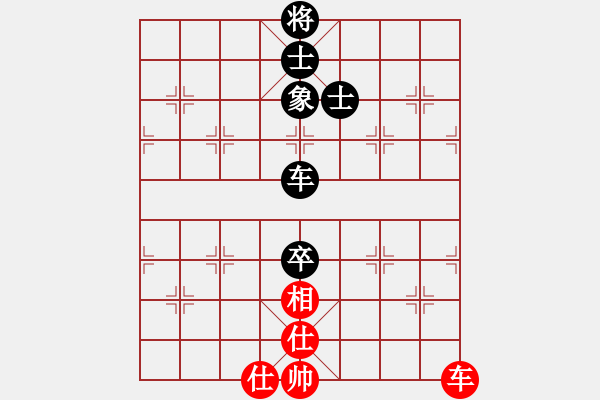 象棋棋譜圖片：ztyxm(9星)-和-wxqyb(9星) - 步數(shù)：190 