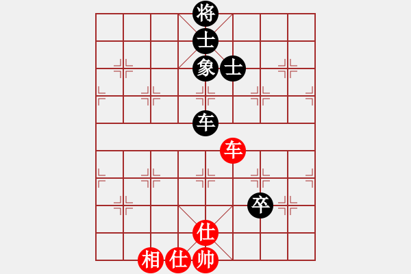 象棋棋譜圖片：ztyxm(9星)-和-wxqyb(9星) - 步數(shù)：200 