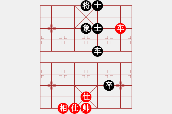 象棋棋譜圖片：ztyxm(9星)-和-wxqyb(9星) - 步數(shù)：210 