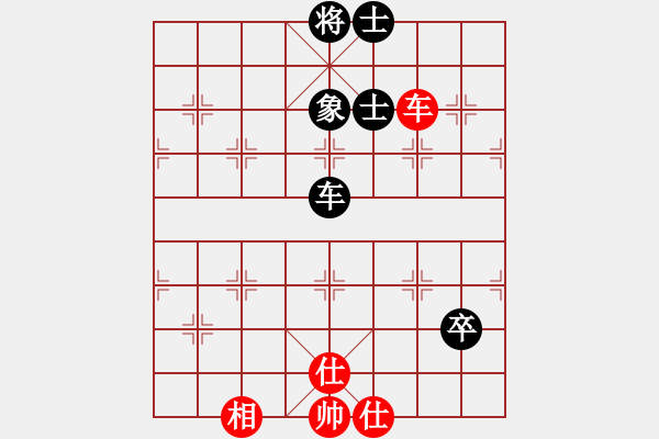 象棋棋譜圖片：ztyxm(9星)-和-wxqyb(9星) - 步數(shù)：215 