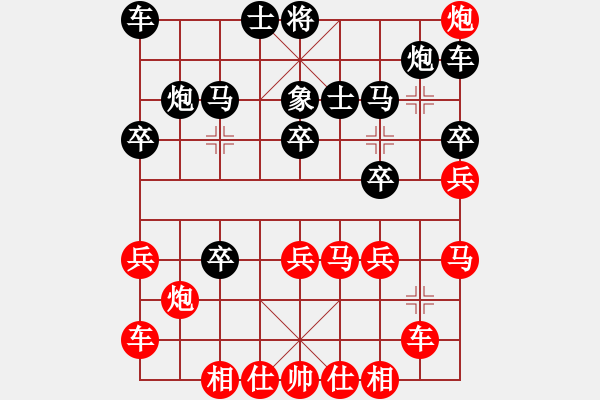 象棋棋譜圖片：ztyxm(9星)-和-wxqyb(9星) - 步數(shù)：30 